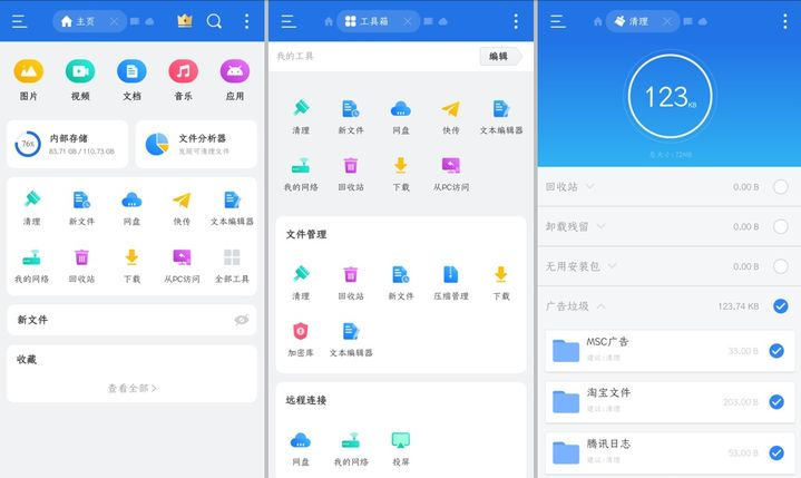 这5款好用到炸裂的APP，太厉害了！第2款看遍全网视频 第3张