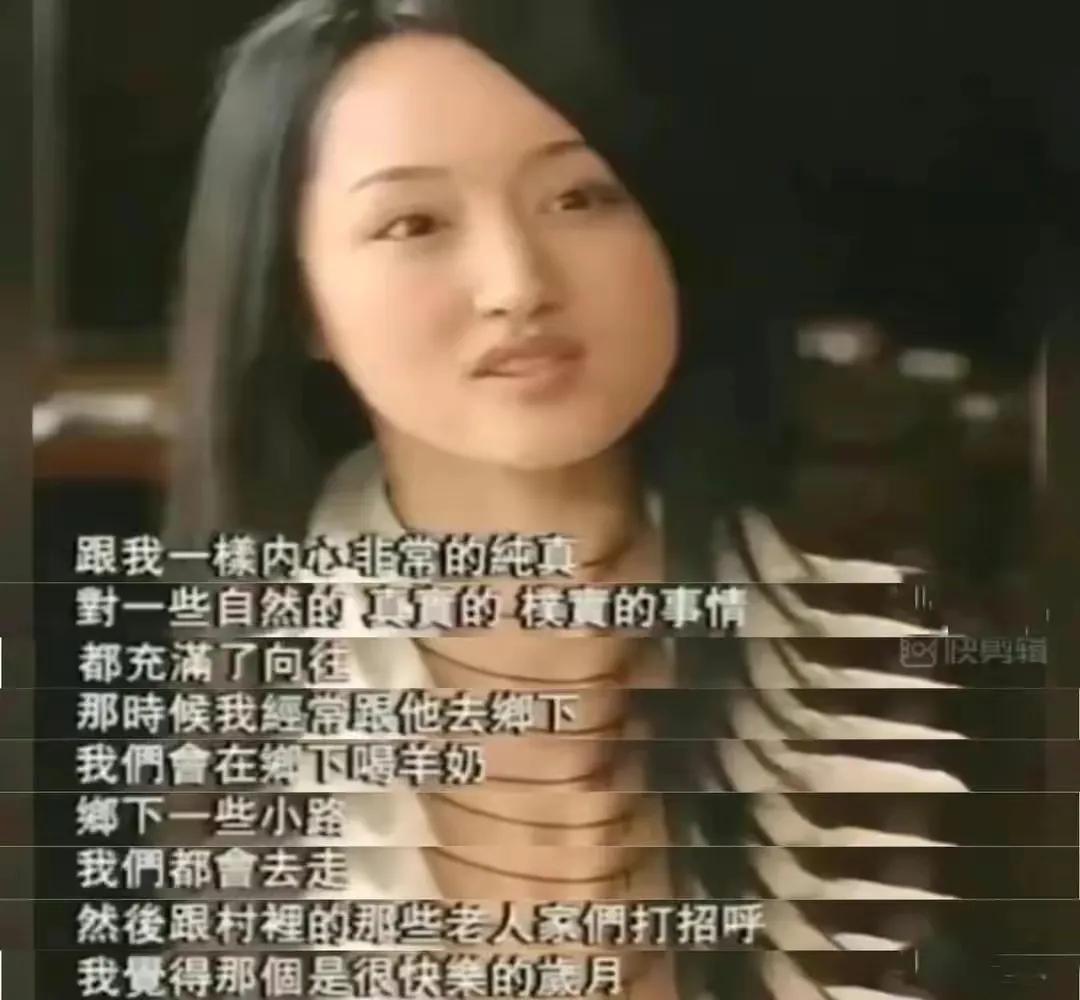 赖文峰现在是什么情况（一文揭开赖文峰现状） 第23张