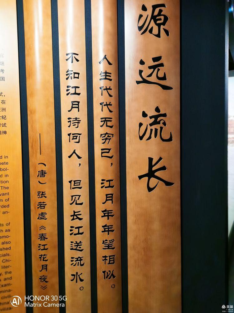 江南贡院位于哪里？位于江苏省南京市秦淮区东南隅 第99张