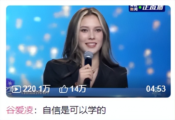 双重国籍的奥运冠军，谷爱凌不过是个生意人 第13张