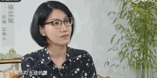 女记者太岁事件什么梗？（起底女记者太岁梗详情） 第51张