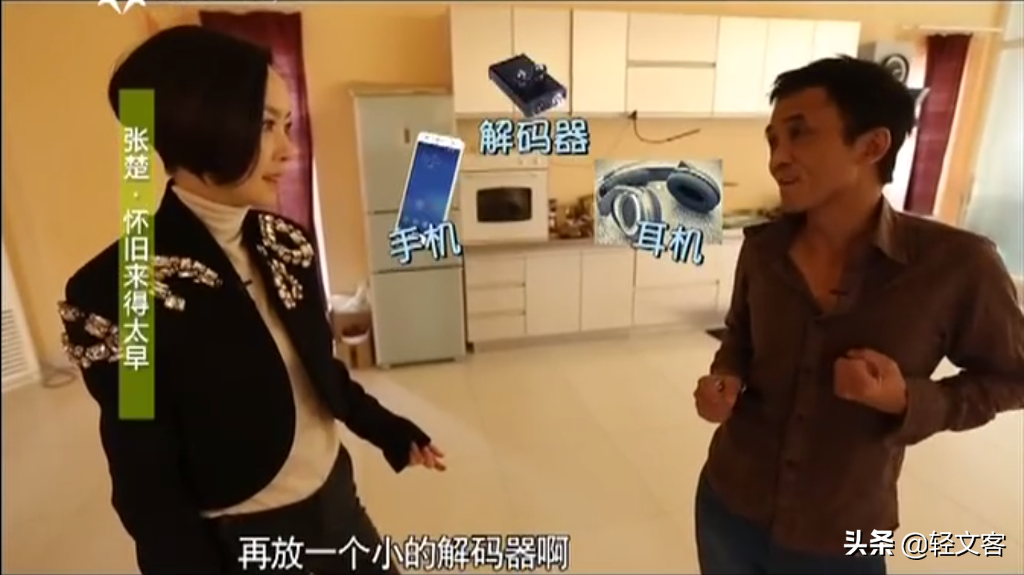 张楚的个人资料简介（一文读懂张楚的自我救赎） 第45张