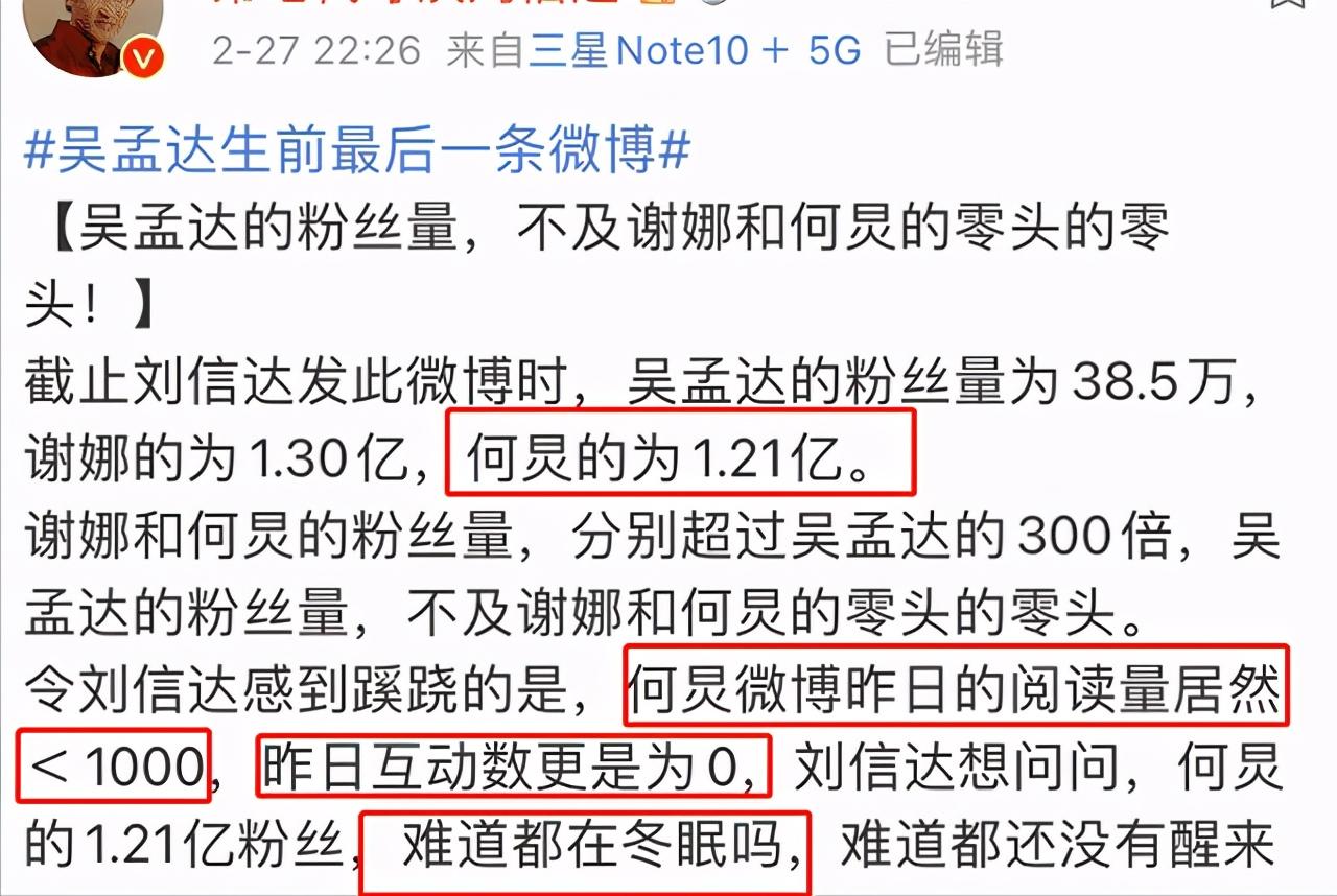 何炅为什么被全网封（某导演呼吁封杀何炅并列出4大原因） 第7张