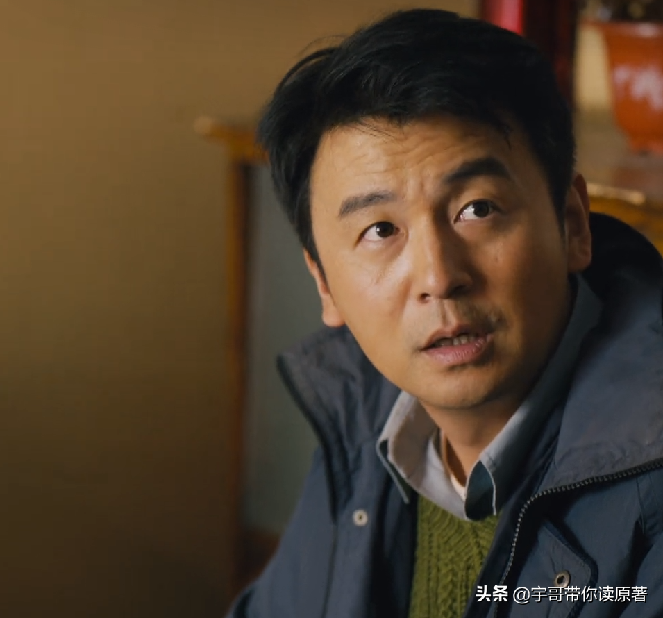 周秉昆为什么坐12年牢（起底周秉昆坐牢缘由） 第25张