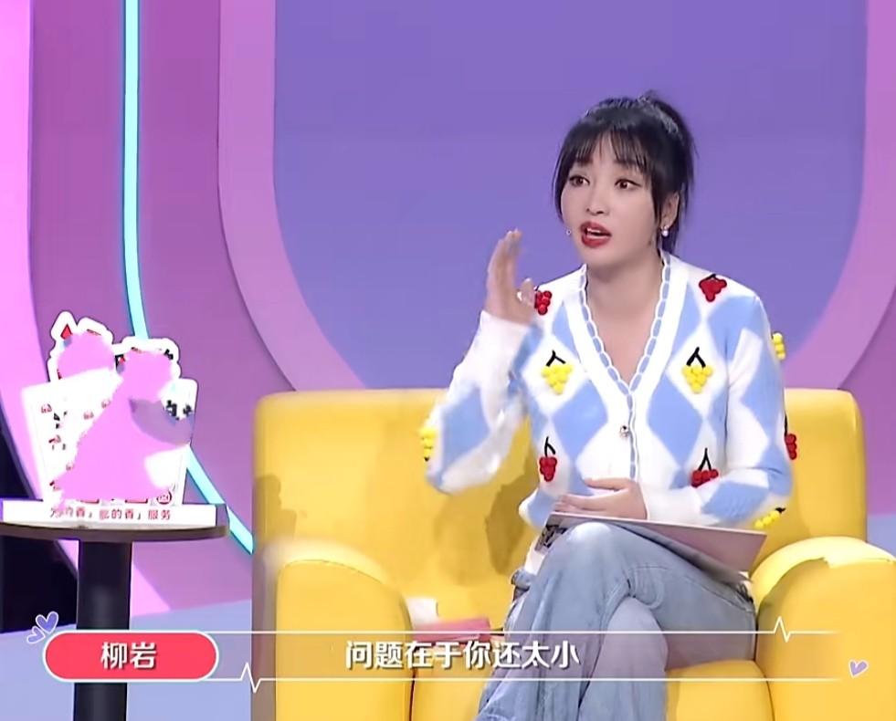 包贝尔柳岩婚礼事件发生了什么（起底包贝尔婚礼闹剧始末） 第47张