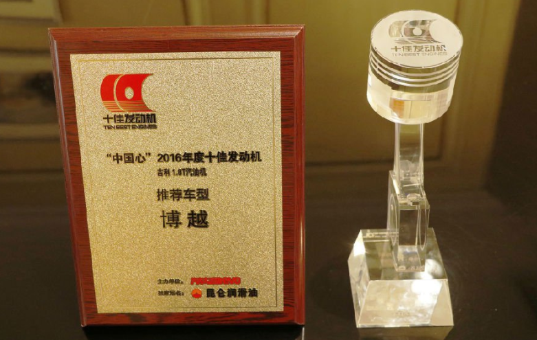 统计了15年十佳发动机榜单，奇瑞竟排不进自主前三 第1张