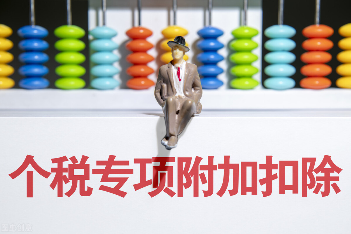 工资达到多少需要纳税？实际起征点在12万元以上 第5张