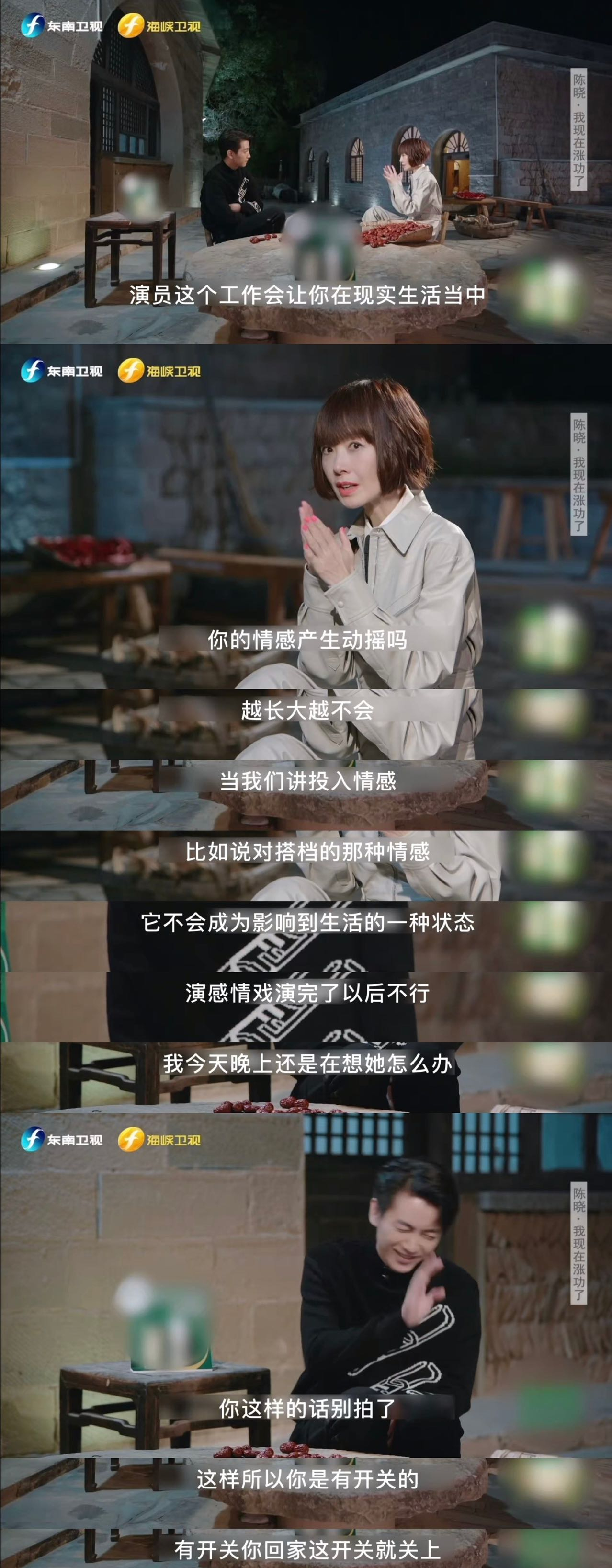 陈晓离了婚是真的吗（陈晓离：猜测与造谣懒得解释） 第21张