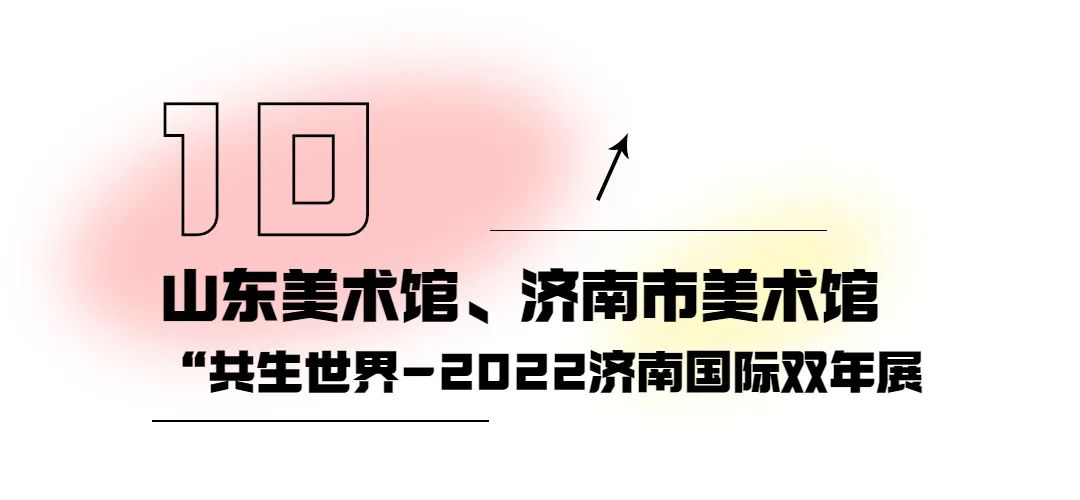 济南有什么好玩的地方景点（济南必去十大网红打卡地推荐） 第71张