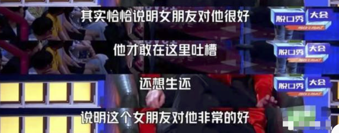 杨笠为什么被网暴？深扒杨笠被抵制的真相 第51张