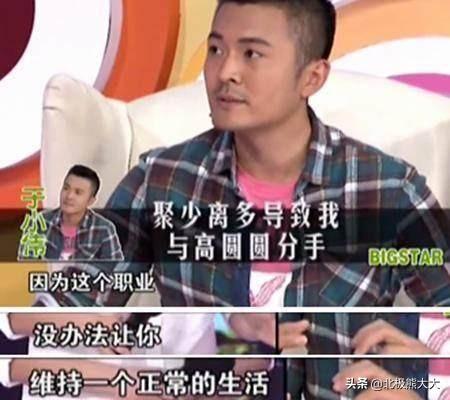 高圆圆为啥叫炮台（高圆圆的感情史告诉你答案） 第47张