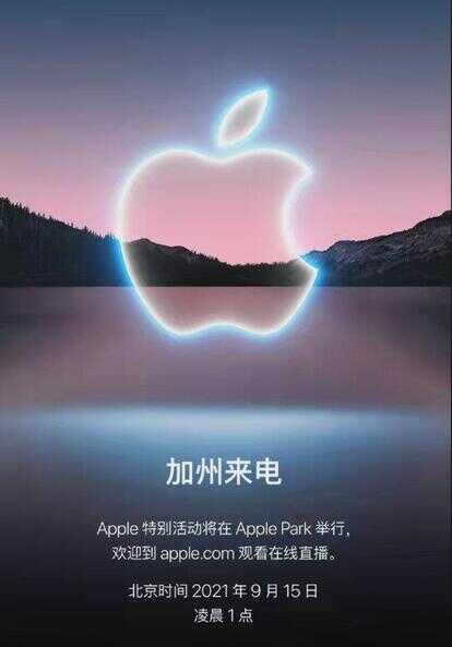 iphone12和13区别大吗（iPhone 13与iPhone 12对比测试） 第1张