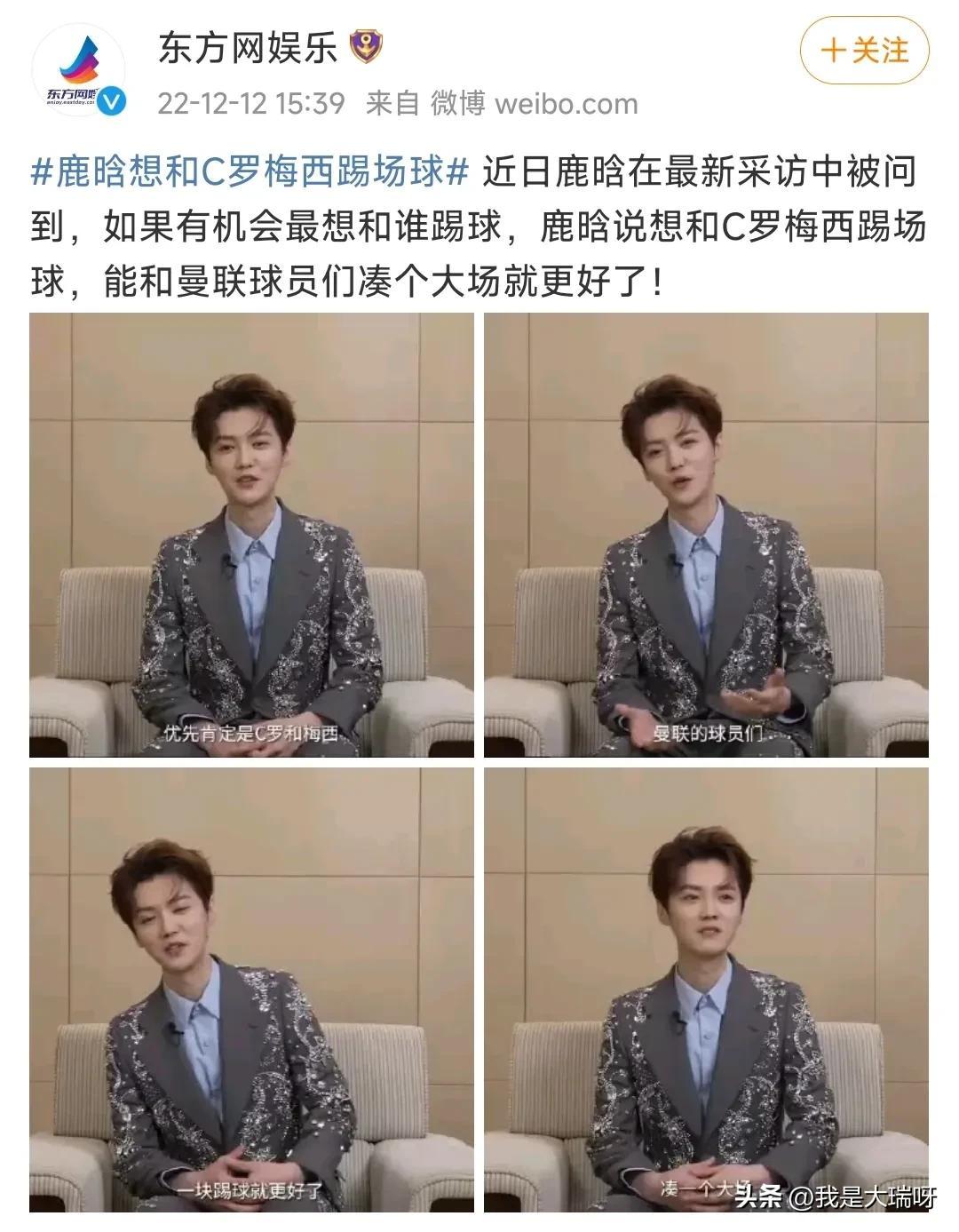 鹿晗和关晓彤分手了吗（剖析关晓彤与鹿晗感情现状） 第11张