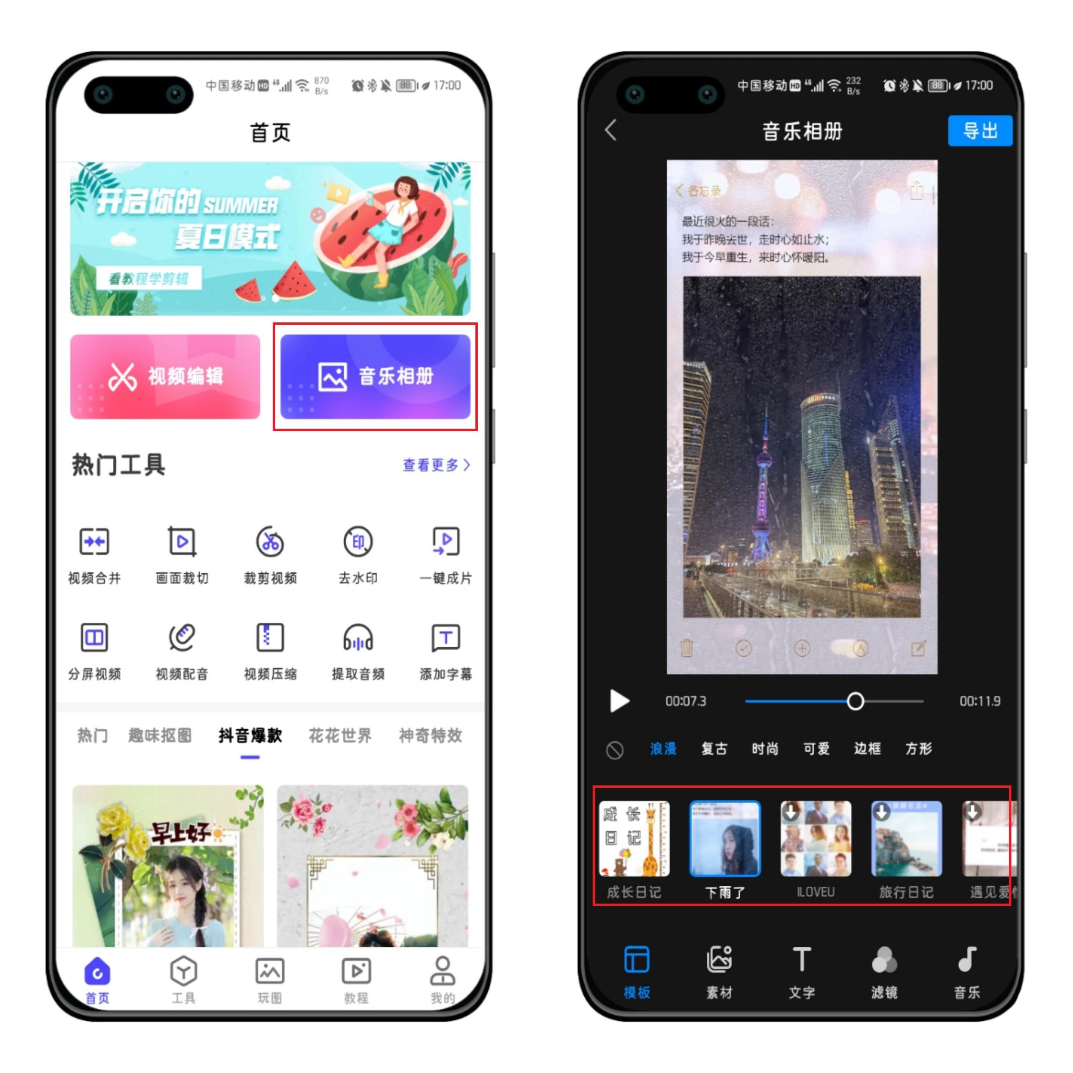微信视频美颜怎么设置（详解微信美颜的开启方法） 第15张