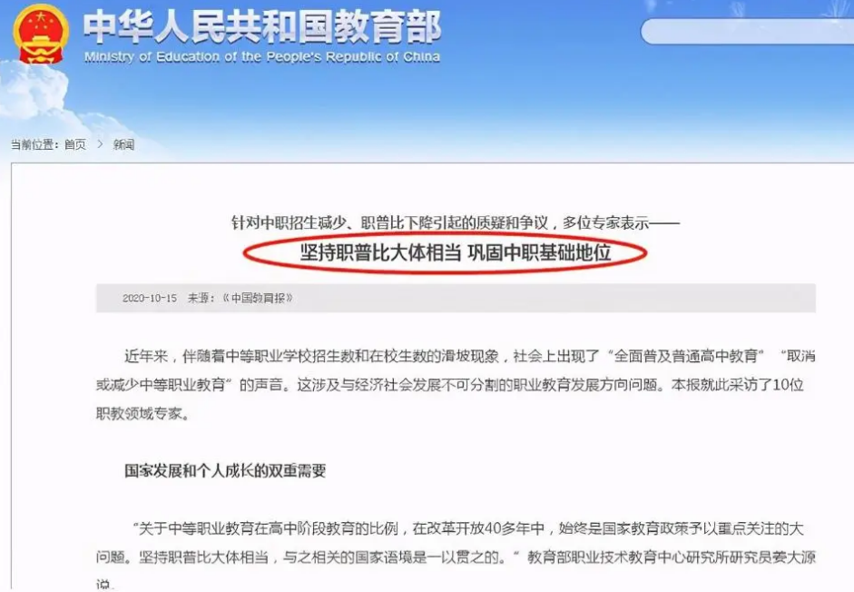 初三考多少分能上高中（各省中考平均及格线介绍） 第5张