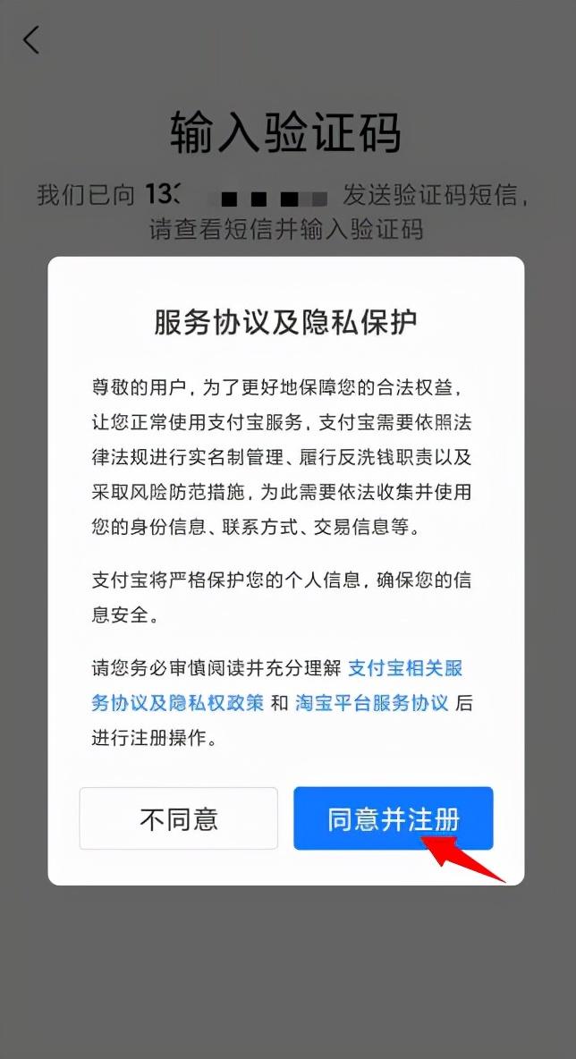 如何用支付宝付款（使用支付宝的详细操作方法） 第9张