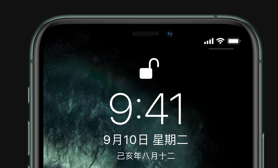 苹果11手机配置参数表（苹果iPhone 11参数大全） 第7张