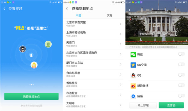 360n4s怎么样（360手机 N4S上手评测） 第23张