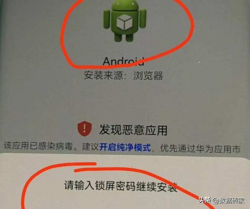 测试手机是否被监控（测试手机被监控方法） 第3张