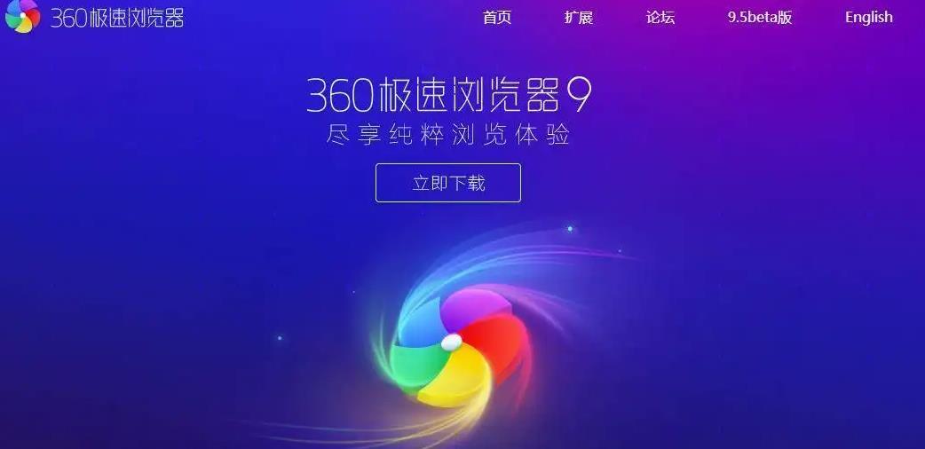 可以看任何网站的浏览器（功能在线的几款浏览器排行榜） 第5张
