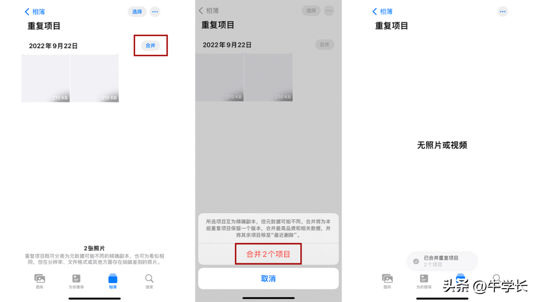 ios16新增了哪些功能（iOS16 15个超实用功能） 第5张