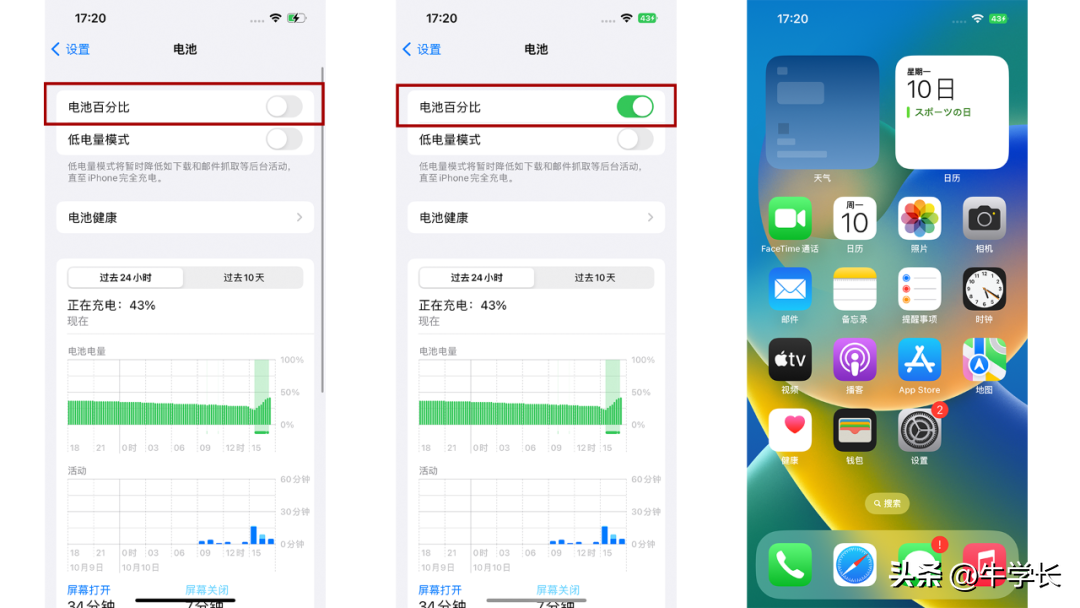 ios16新增了哪些功能（iOS16 15个超实用功能） 第9张
