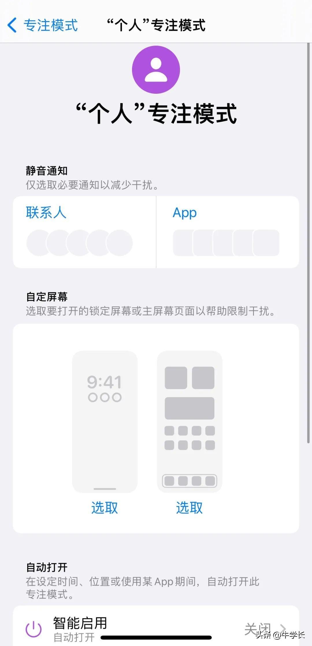 ios16新增了哪些功能（iOS16 15个超实用功能） 第27张