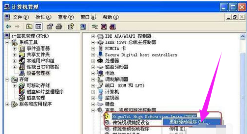 未安装任何音频输出设备怎么解决（没有音频设备解决方法） 第1张