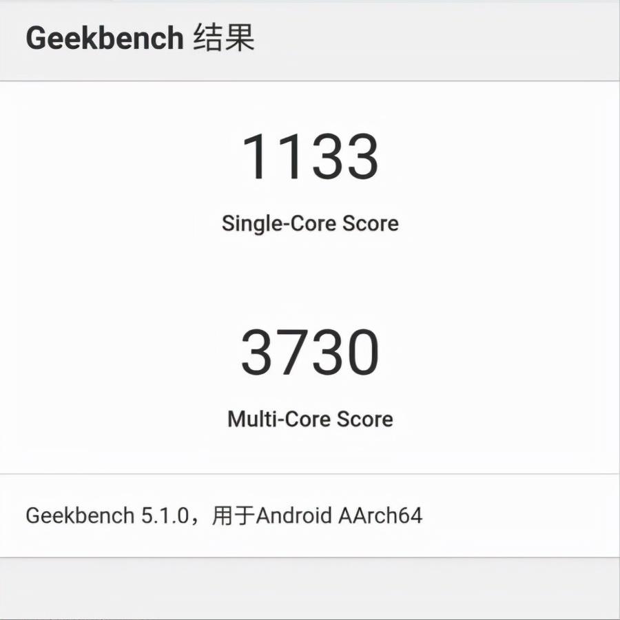 天玑1100相当于骁龙什么配置（天玑1100的体验） 第7张
