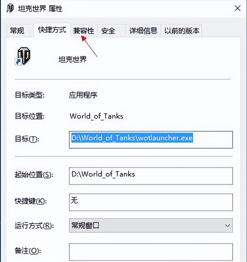 win10坦克世界不能打字怎么办（解决win10坦克世界不能打字的方法） 第1张