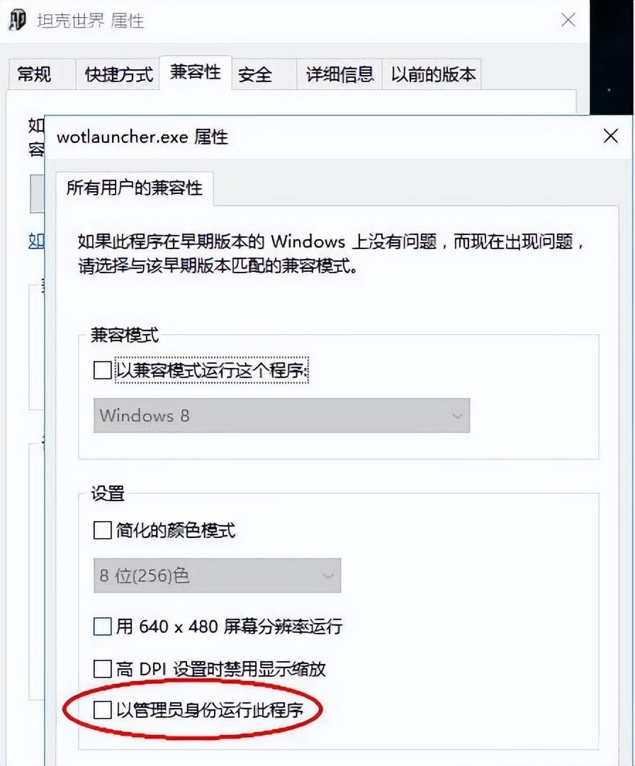 win10坦克世界不能打字怎么办（解决win10坦克世界不能打字的方法） 第3张