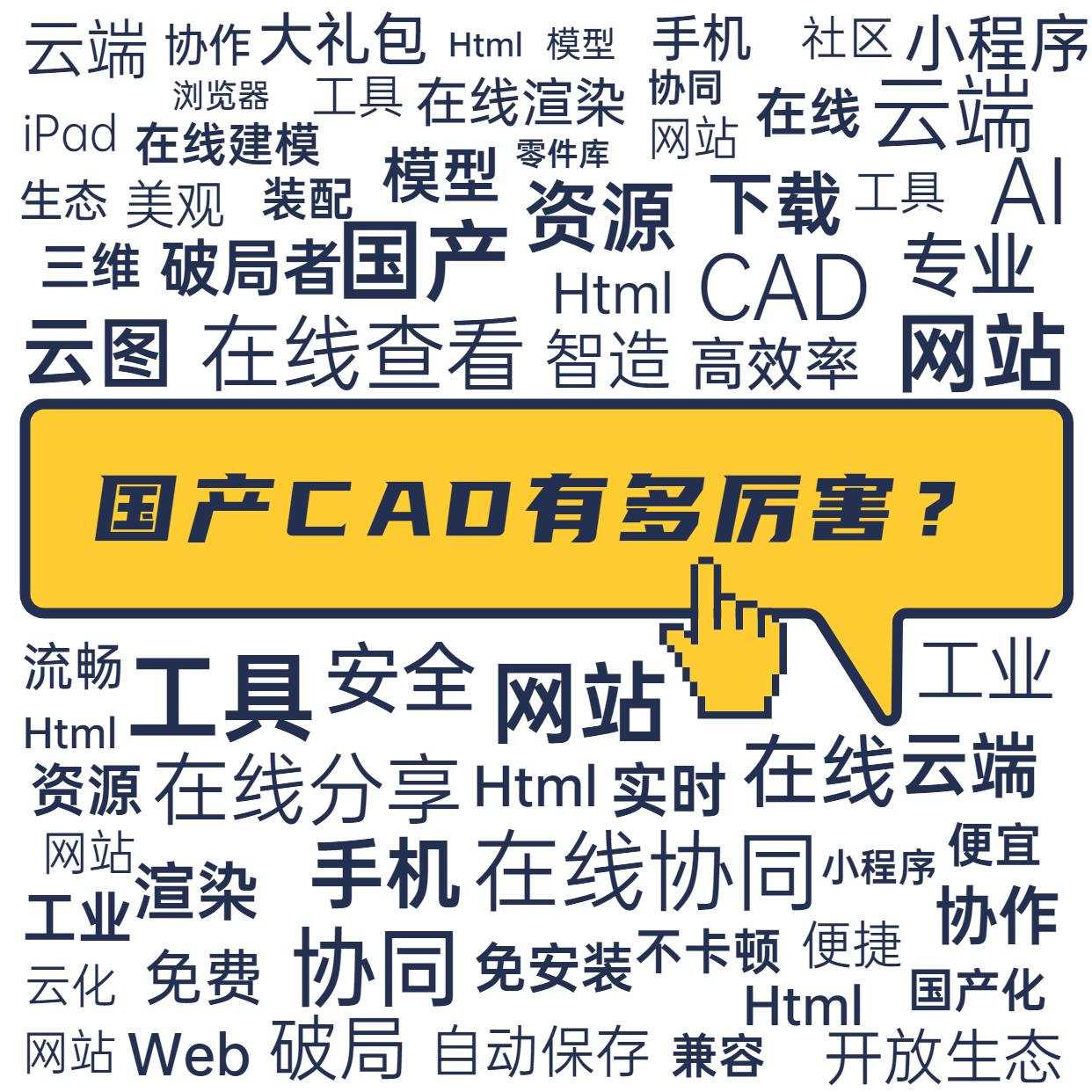 三维制图软件哪个简单好用（常用的几款三维软件推荐） 第3张