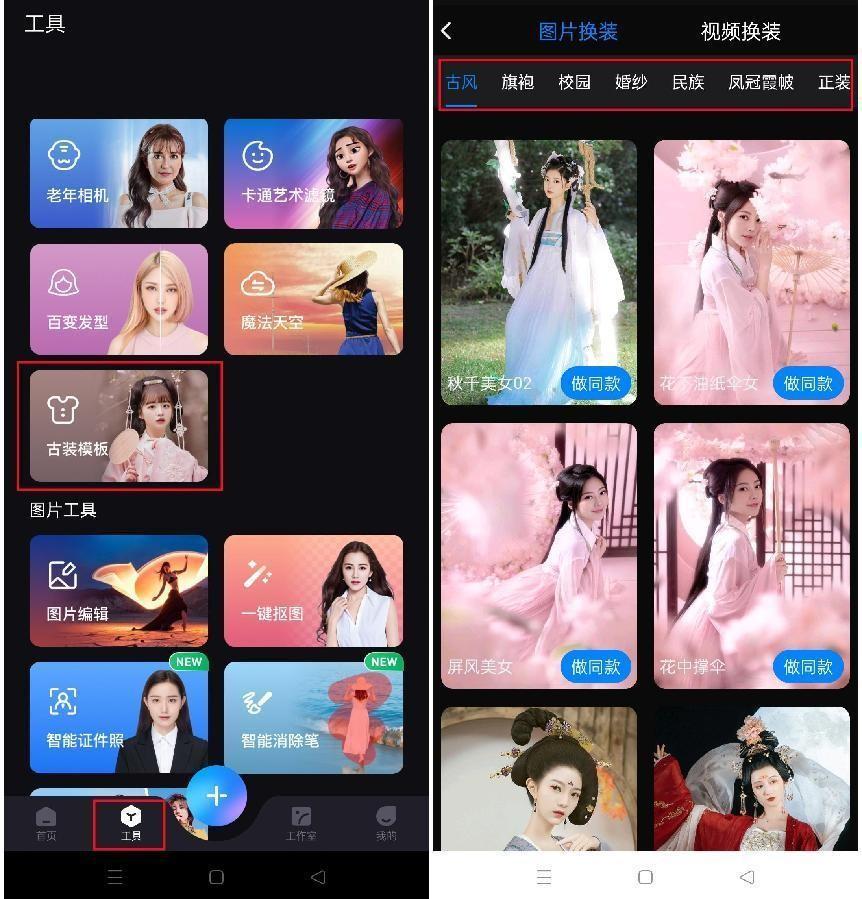 OPPO手机怎么拍月亮（手机晚间摄影方法） 第13张