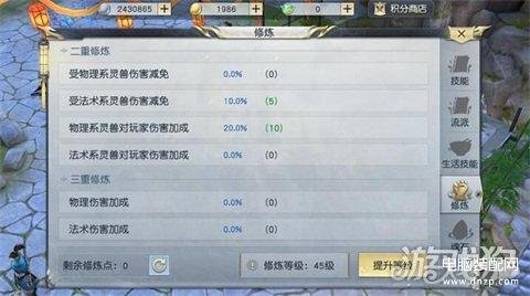 镇魔曲手游龙将流派讲解（ 龙将优缺点分析） 第3张