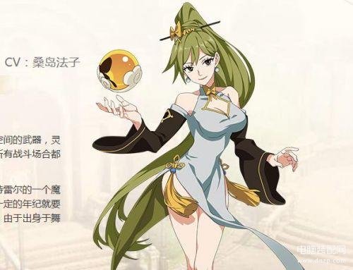 妖精的尾巴攻略（最强职业选择攻略） 第1张