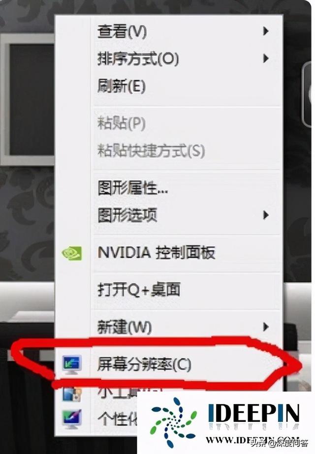 w7怎么调烟雾头最清楚（win7穿越火线烟雾头） 第1张