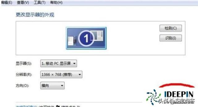 w7怎么调烟雾头最清楚（win7穿越火线烟雾头） 第3张