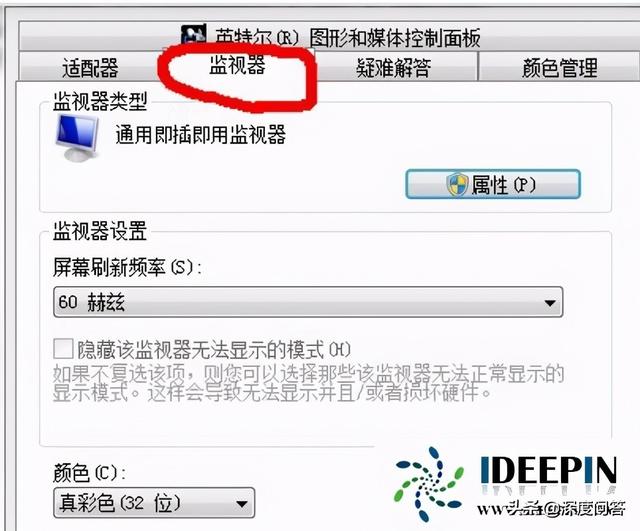 w7怎么调烟雾头最清楚（win7穿越火线烟雾头） 第5张