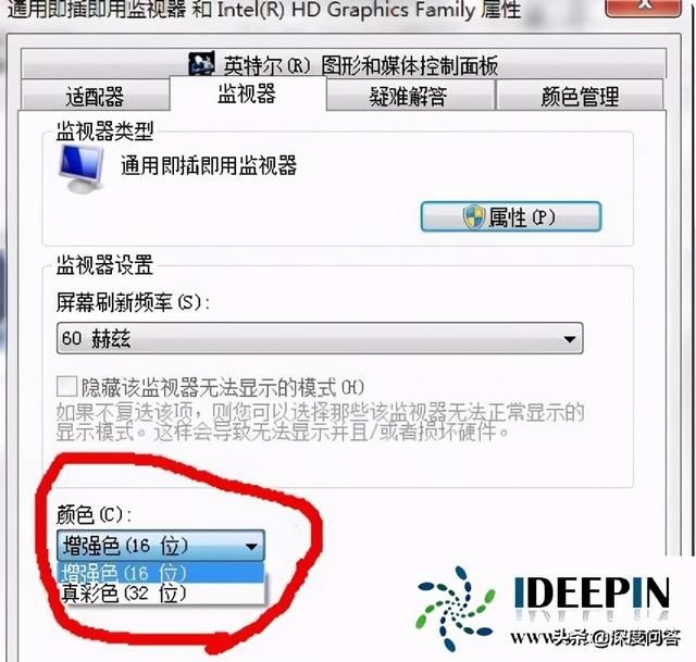 w7怎么调烟雾头最清楚（win7穿越火线烟雾头） 第7张