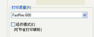 彩印怎么打印清晰（设置彩色打印的方法） 第3张