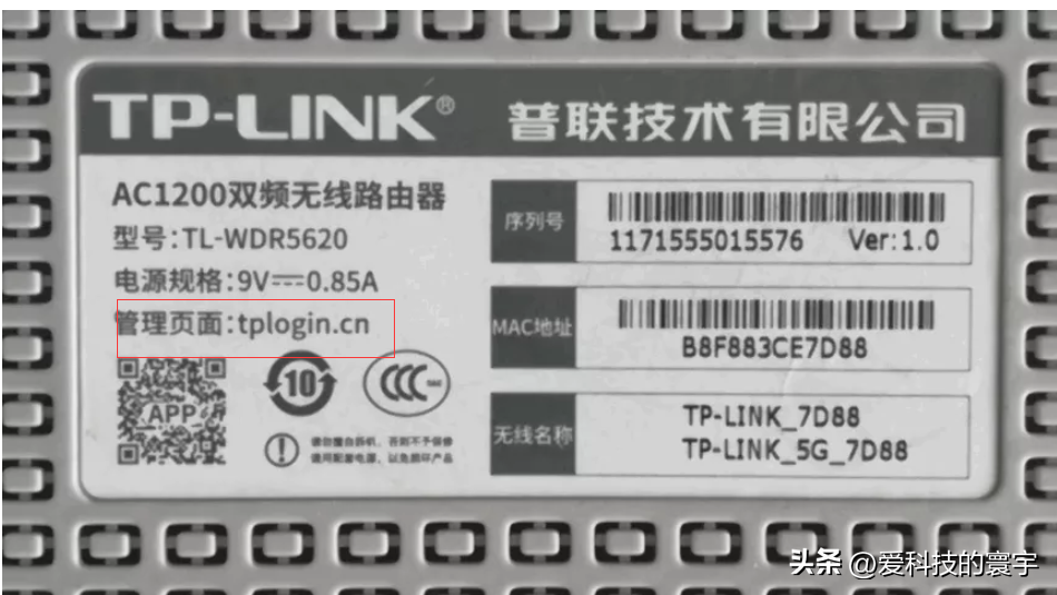 路由器设置入口怎么进（进入家庭路由器的管理界面的步骤） 第1张