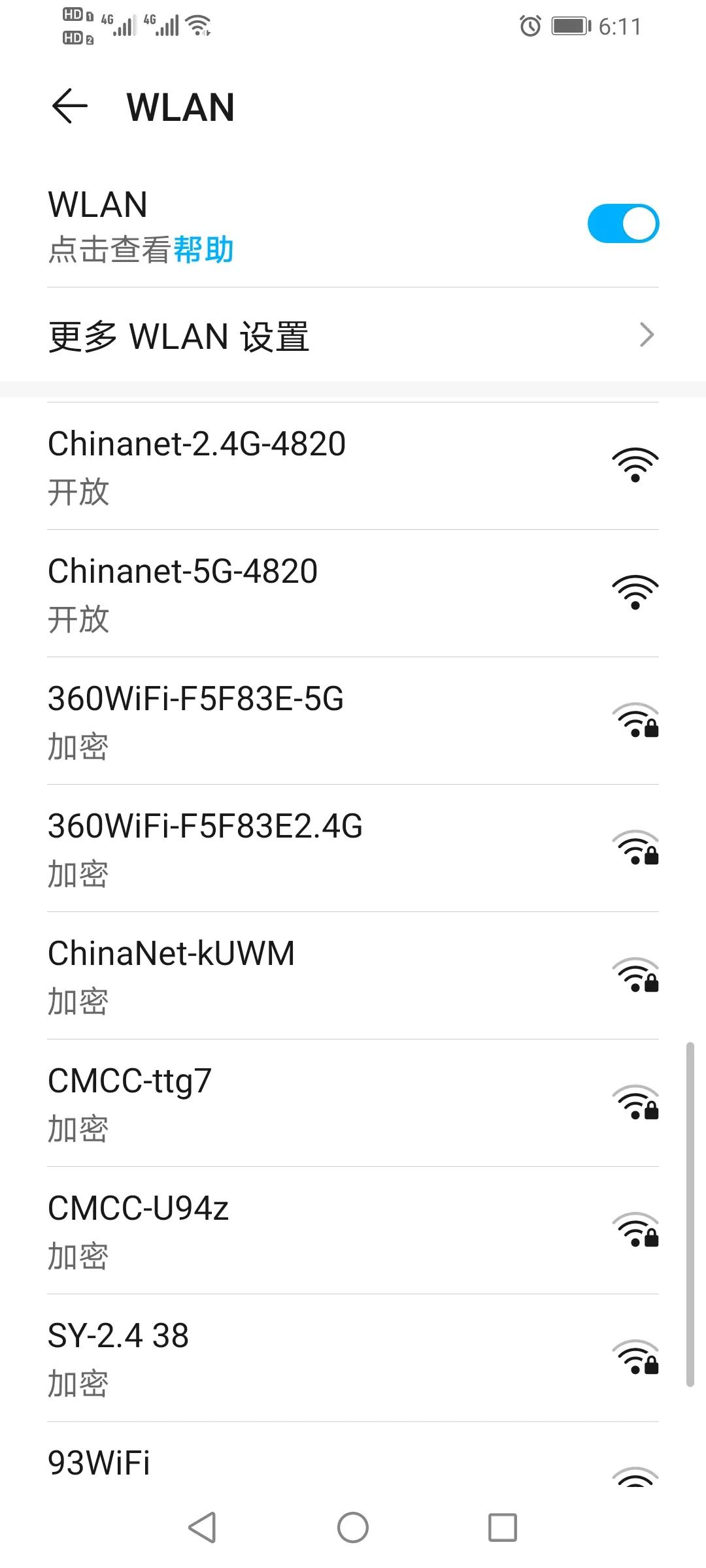 今天教大家设置一下腾达无线路由器 第7张