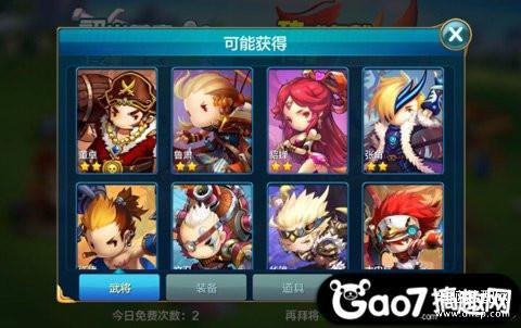 潮爆三国选择哪些武将好（所有武将综合分析） 第1张