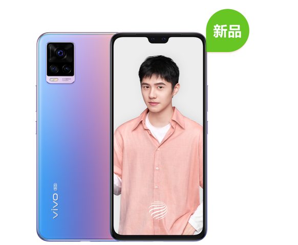 vivos7现在卖多少钱（vivos7手机价格大全） 第1张