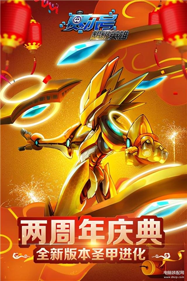 赛尔号超级英雄阵容（超级英雄阵容推荐） 第1张