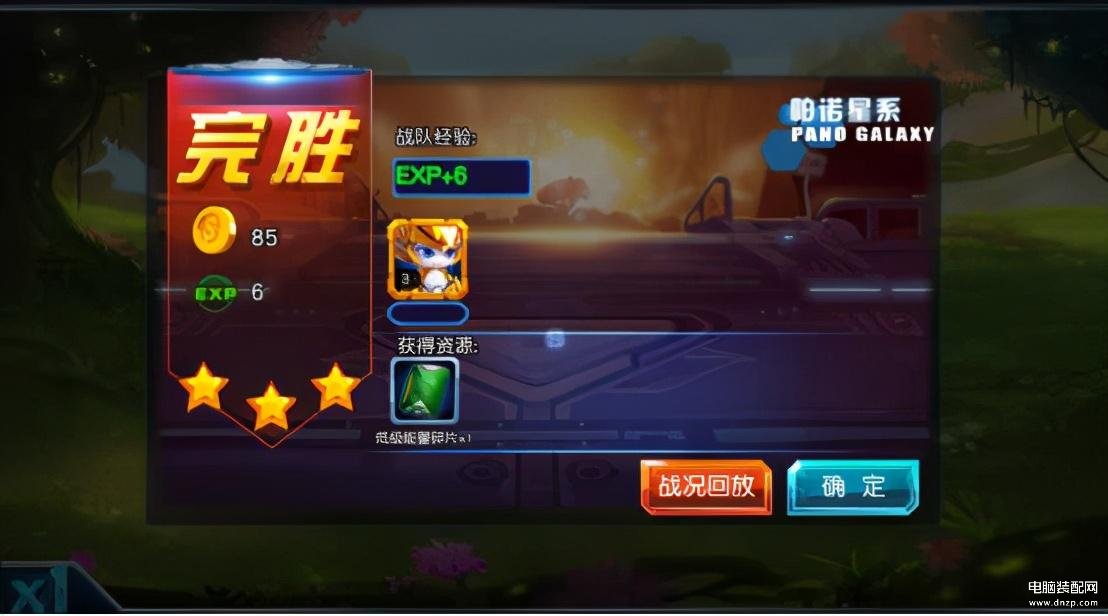 赛尔号超级英雄阵容（超级英雄阵容推荐） 第11张