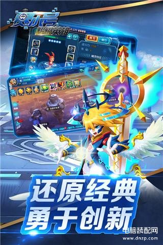 赛尔号超级英雄阵容（超级英雄阵容推荐） 第13张