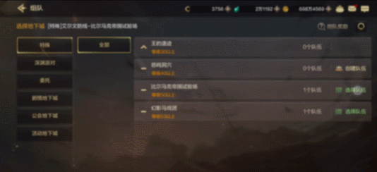 比尔马克帝国试验场怎么进（比尔马克帝国试验场玩法分享） 第3张