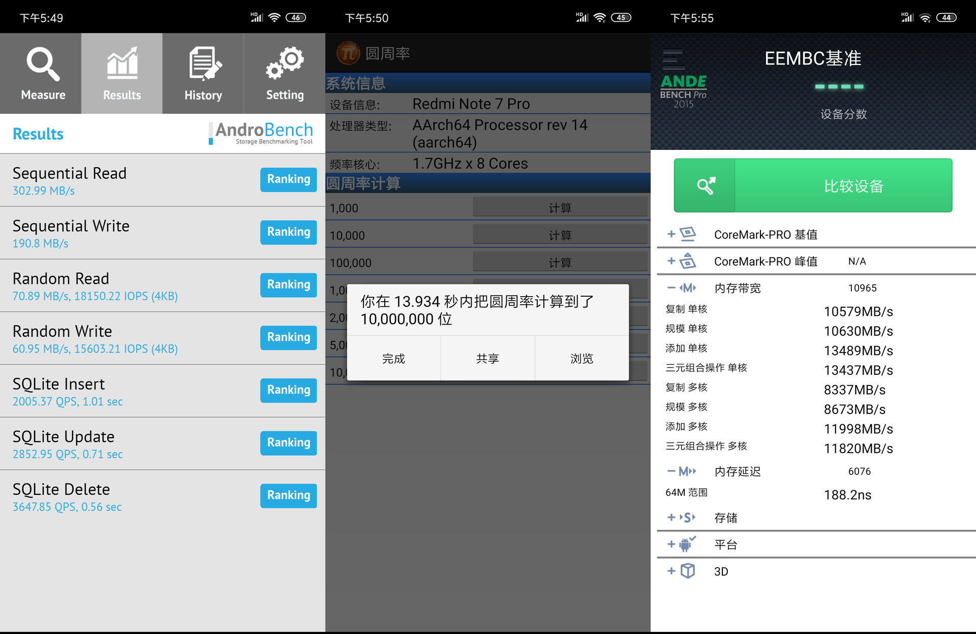 红米note7pro的参数（红米Note 7 Pro上手简评） 第19张