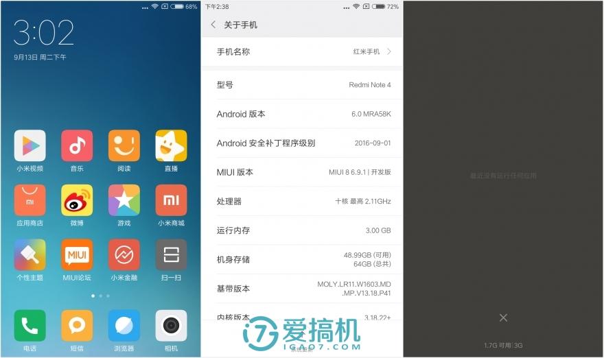 红米note4值得购买吗（红米note4评测） 第13张